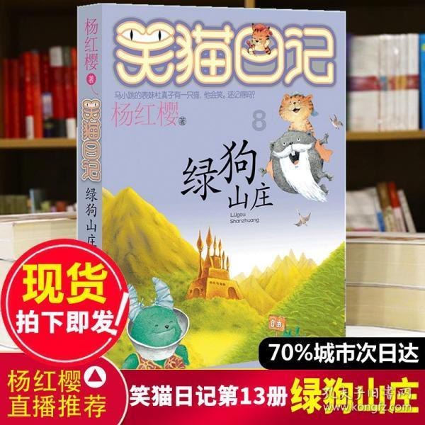 救援深海动物