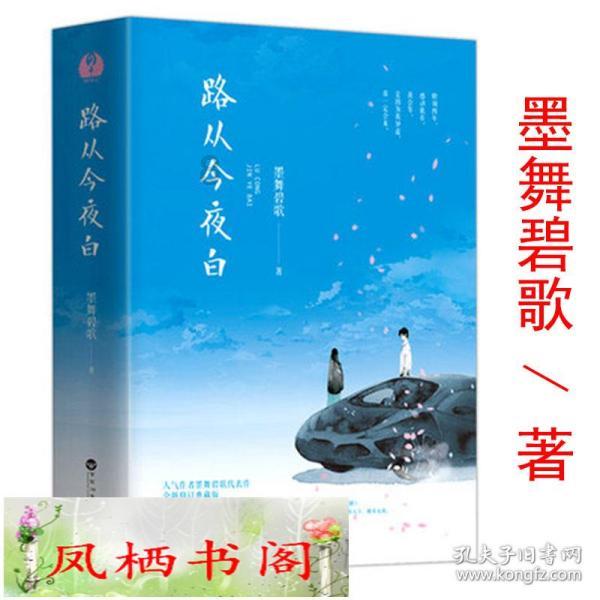 “好韵济宁 相约2024”济宁市原创歌曲迎春文艺演出举行