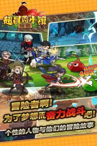请问：膝盖窝疼，是怎么回事？有什么解决的好方法。游戏画面
