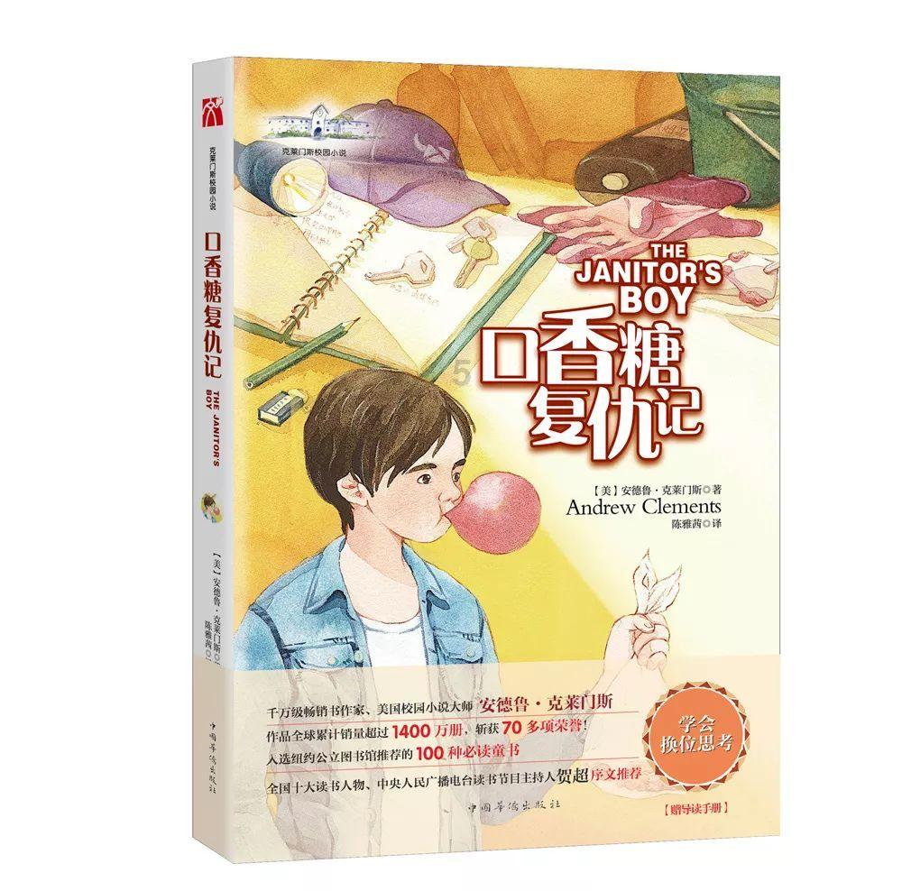 新仙剑奇侠传