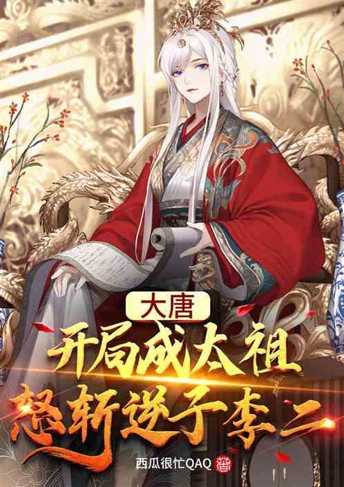 众神之息