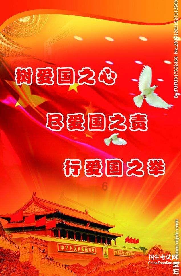 奔跑吧兄弟大冒险2