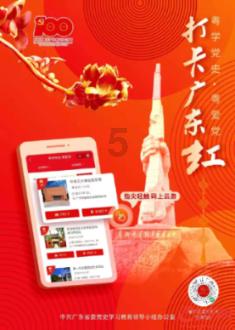 省人社厅喜获省直机关篮球网球联赛前八强