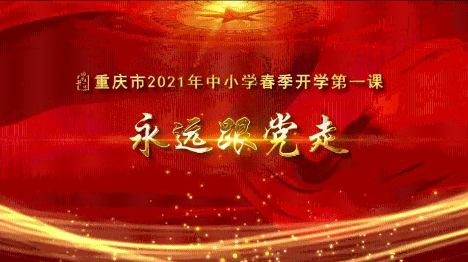 安定区2023年度基层团组织书记述职评议会议召开